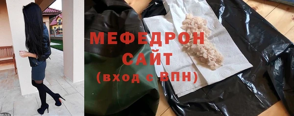 ешки Бронницы