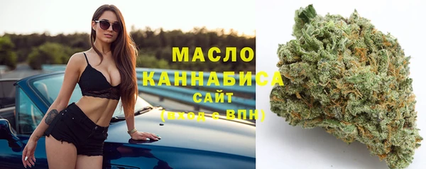 MESCALINE Бородино