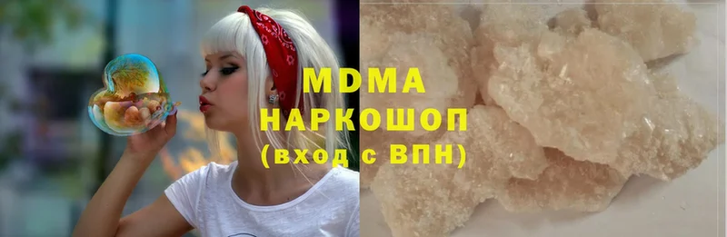 купить наркотики сайты  Баксан  кракен ONION  MDMA кристаллы 