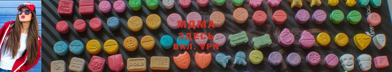 MDMA молли Баксан